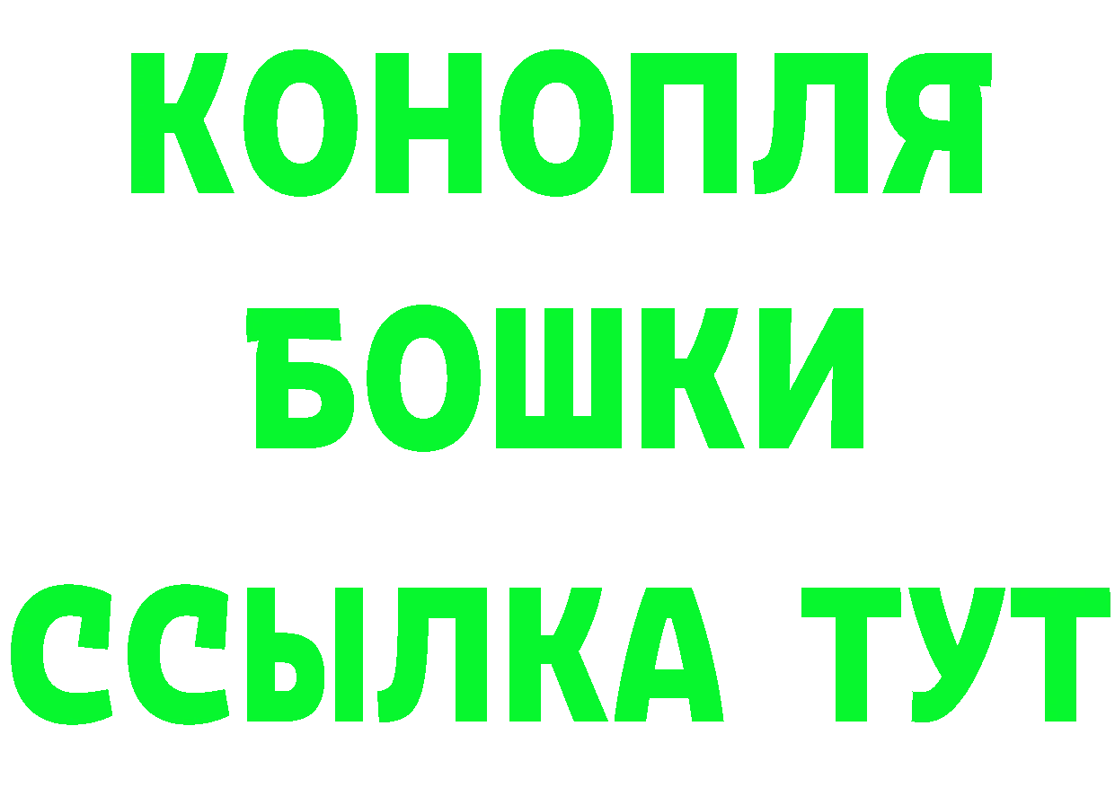 Бутират оксана зеркало маркетплейс мега Алупка