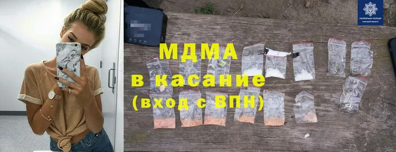 MDMA Molly  Алупка 